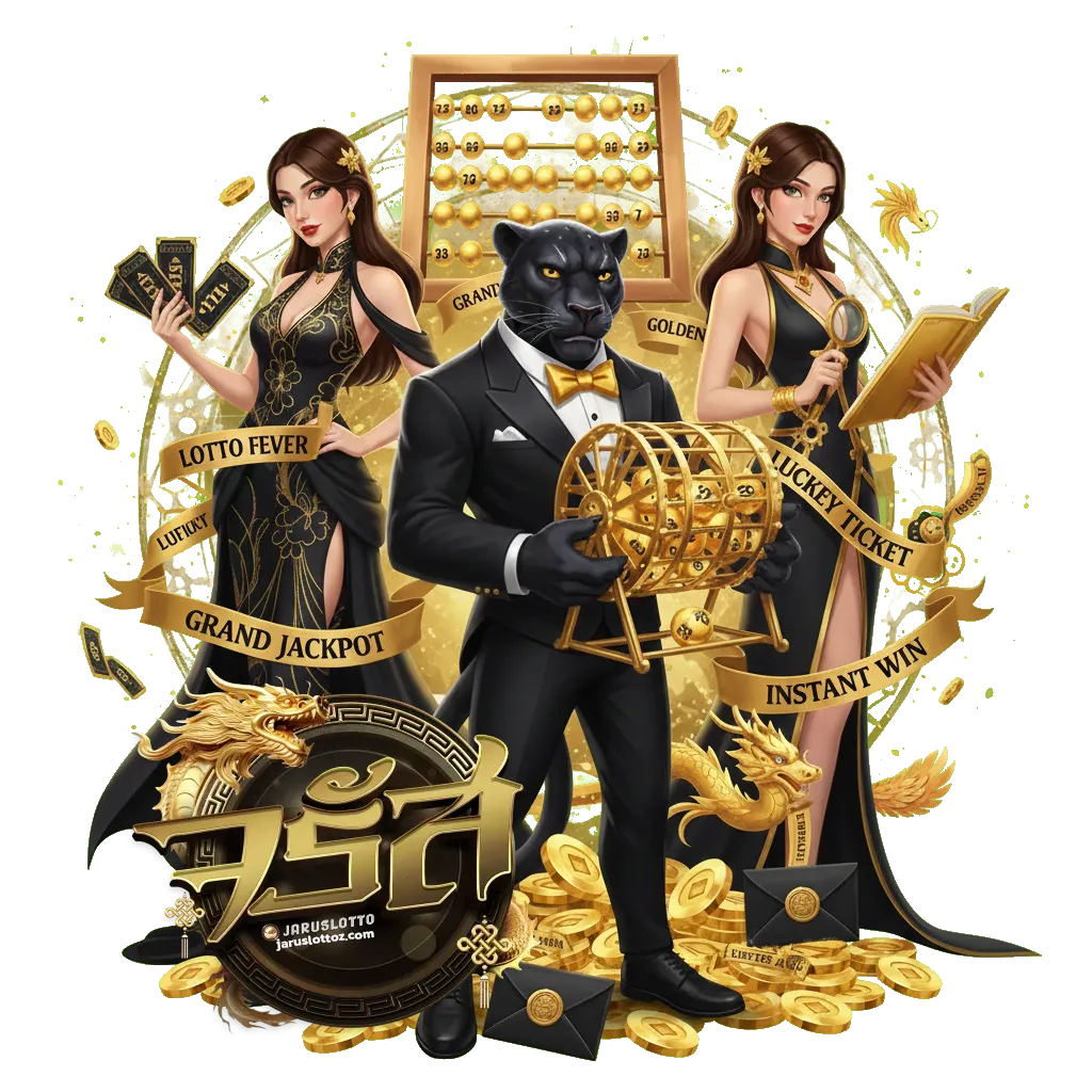 ทาง เข้า จรัส lotto